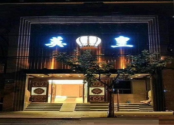 新乡哪个KTV出台男模服务好-英皇国际KTV消费服务点评