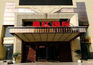 新乡商务KTV少爷哪家最开放-鼎红国际KTV消费价格玩乐点评