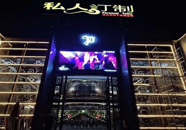 新乡中低档荤素KTV少爷会所体验-私人定制KTV消费荤素点评