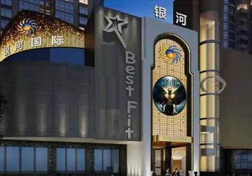 新乡KTV荤台花场男公关服务好-银河国际KTV花场消费点评